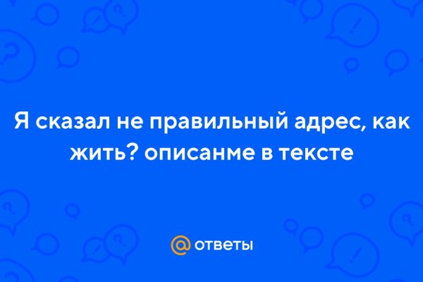 Даркнет площадки