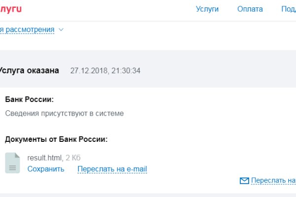 Можно вывести деньги с кракена