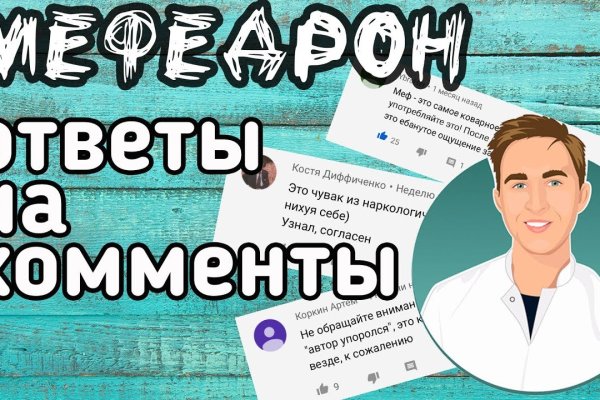 Кракен маркет онион