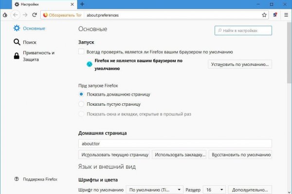 Клир ссылка на кракен 2025