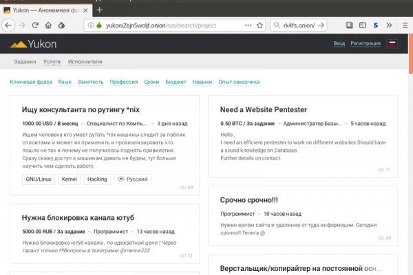 Кракен маркетплейс реклама текст
