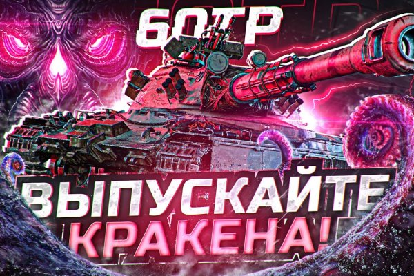 Активная ссылка на кракен