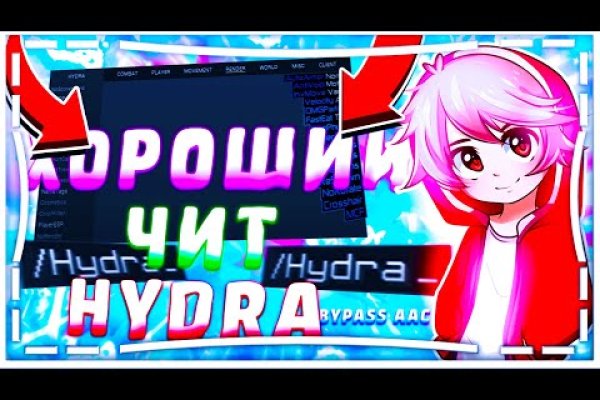 Кракен 16