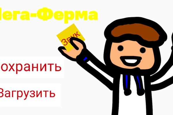 Кракен ссылка 2web krakendark link