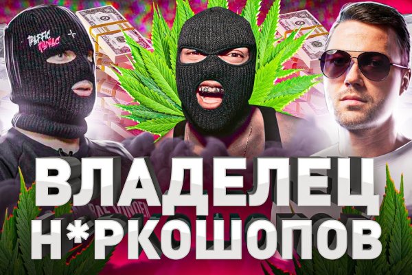 Кракен маркетплейс kr2web in площадка торговая