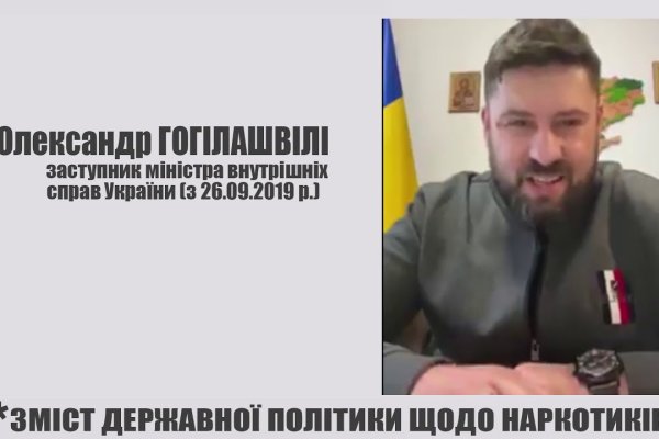 Магазин кракен как попасть