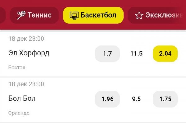 Кракен зеркало тор