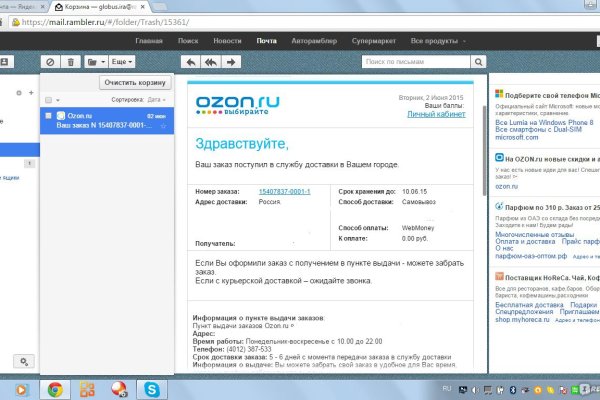 Рабочее зеркало кракен store