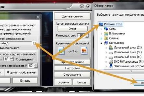 Что продают на сайте кракен