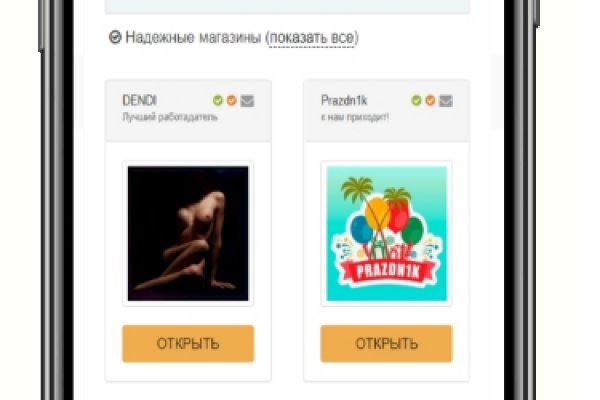 Kraken ссылки актуальные 2025 г