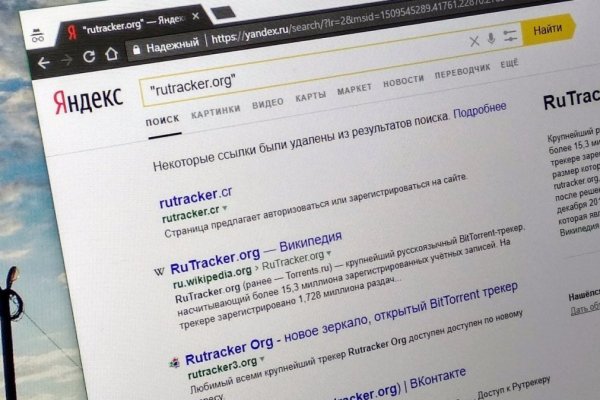 Кракен зеркало сегодня