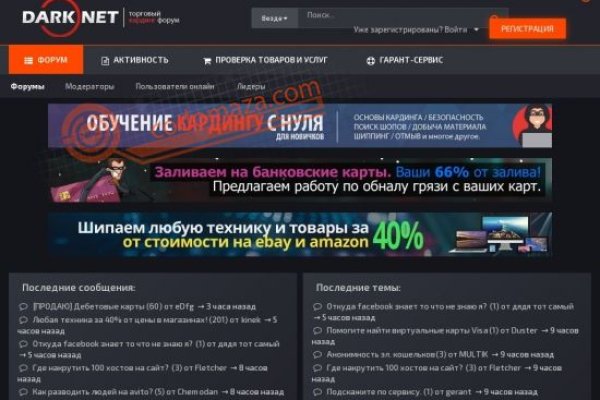 Кракен даркнет store