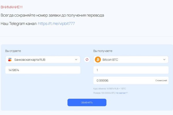 Кракен сайт вход официальный зеркало
