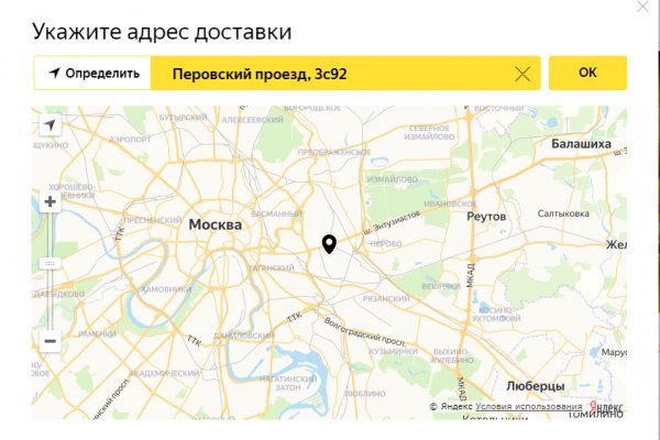 Кракен продажа