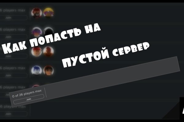 Кракен зеркало на сайт