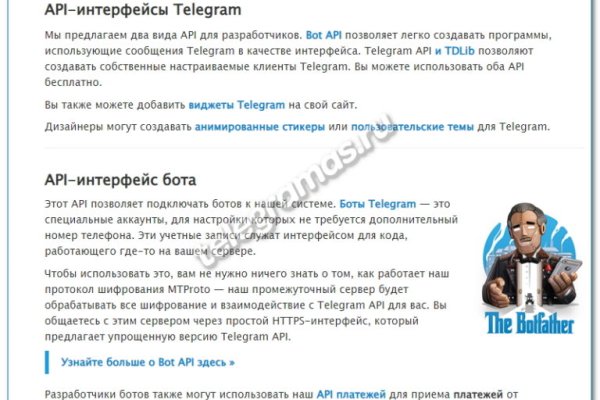 Кракен маркетплейс зайти