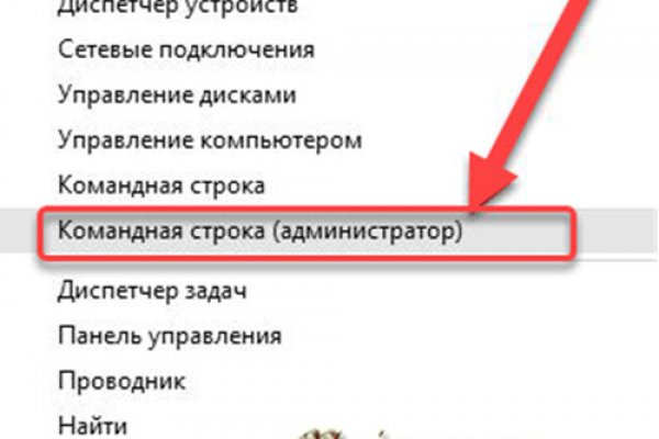 Кракен как проверить зеркало