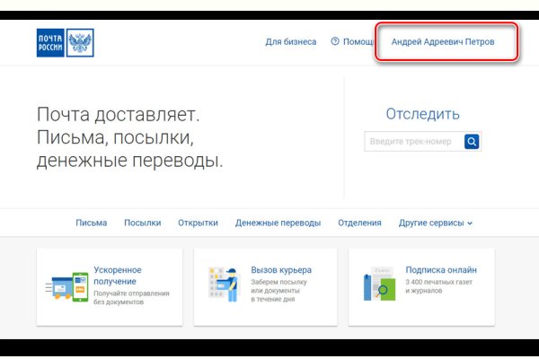 Kraken ссылка актуальная москва