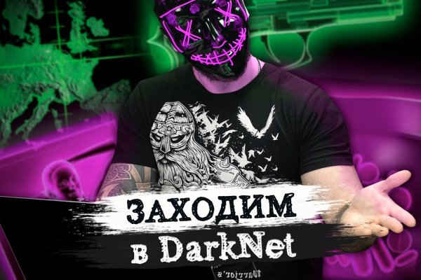 Кракен маркетплейс откуда взялся