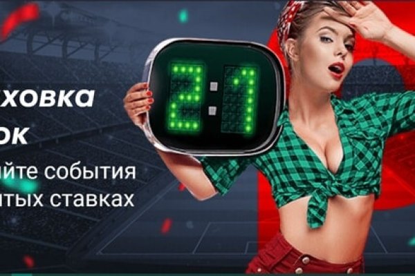 Кракен макет даркнет