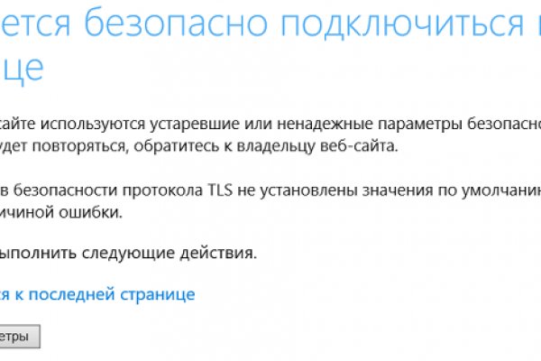 Кракен даркнет плейс