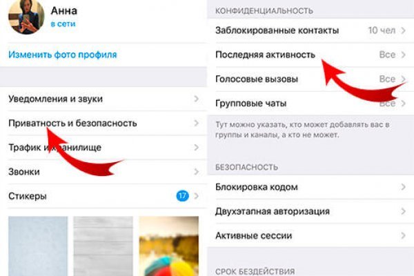 Кракен маркет даркнет только через тор скачать