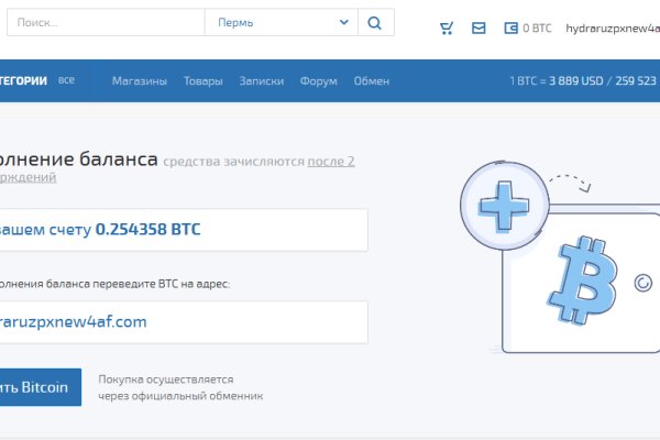 Kraken маркетплейс официальный