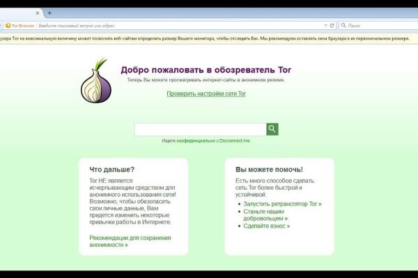 Сайт кракена актуальный