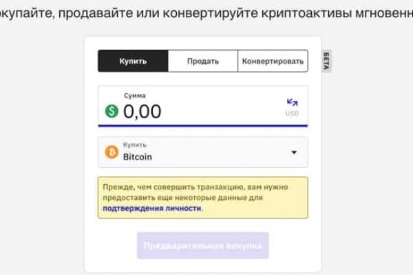 Зайти кракен через тор