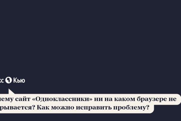 Ссылка на кракен онион
