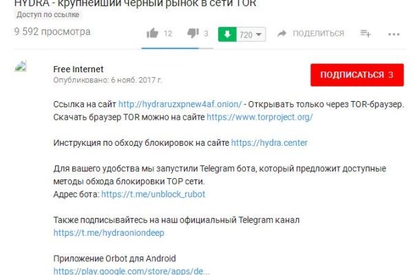 Замена hydra