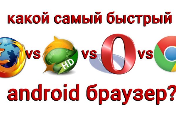 Кракен новый сайт