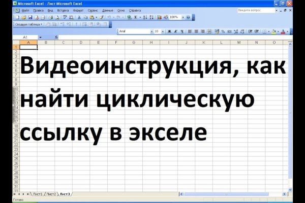 Кракен короткая ссылка