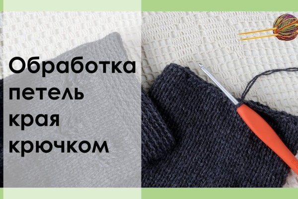 Kraken ссылка krakentor site