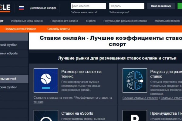 Кракен сайт пишет пользователь не найден