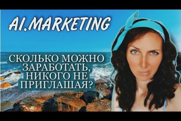 Ссылка на кракен маркет