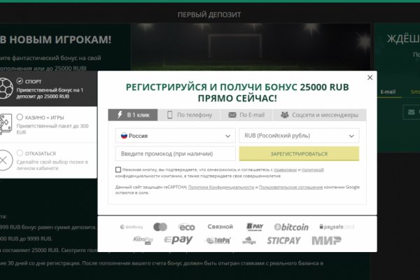 Кракен ссылка официальная