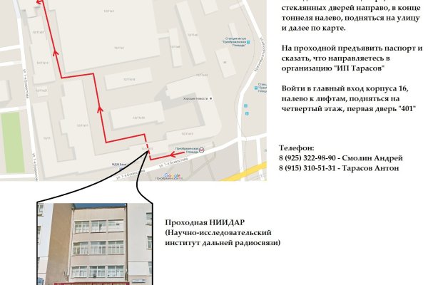 Кракен меф