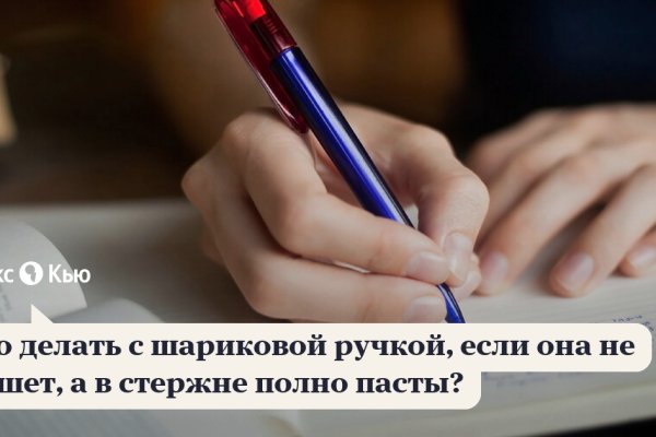 Кракен даркнет ссылка для тор