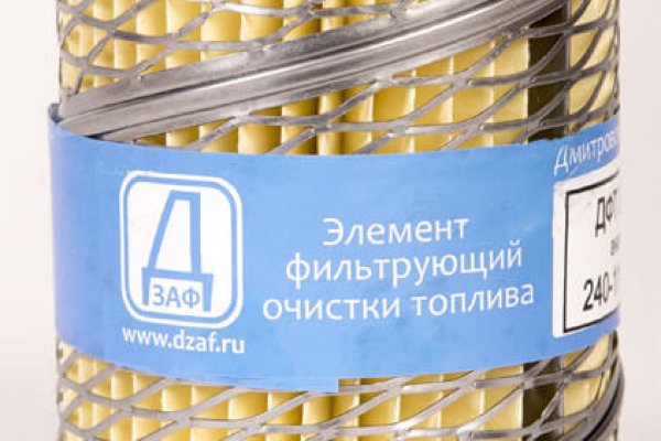 Кракен наркотики в оренбурге
