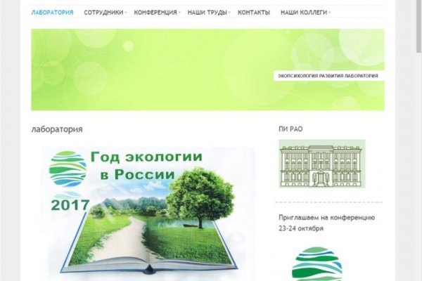 Kraken официальный сайт ссылка krk store com