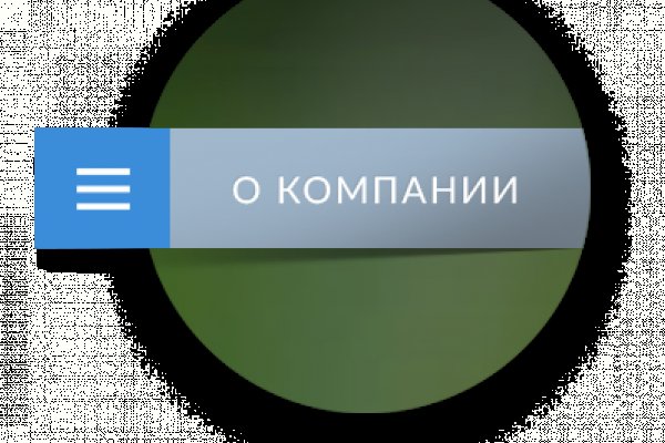 Ссылка на kraken at