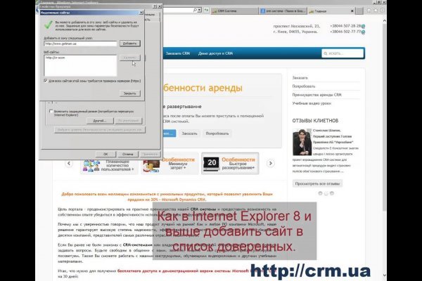 Кракен шоп даркнет