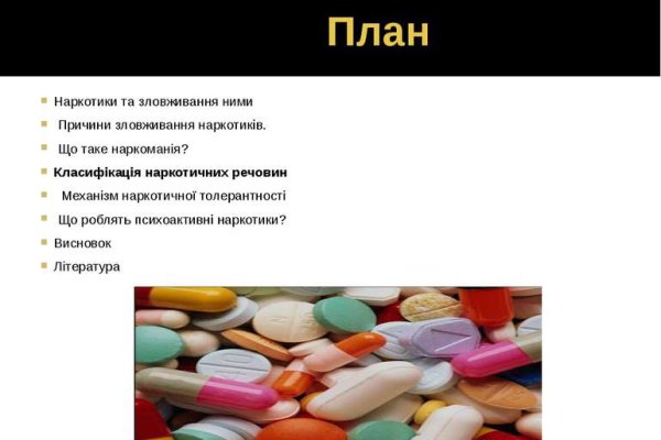 Кракен марихуана