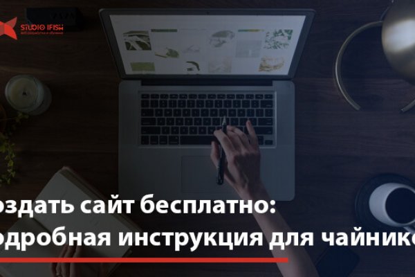 Кракен даркнет ссылка kraken link24 info