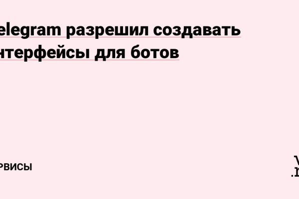 Дарк нет кракен