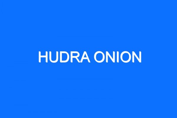 Действующие ссылки на кракен
