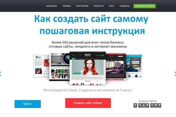 Кракен даркнет 2krnmarket