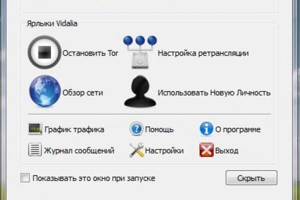 Kraken url